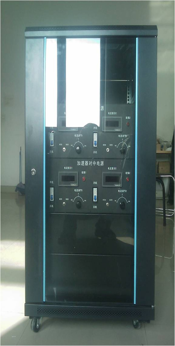 加速器對中電源