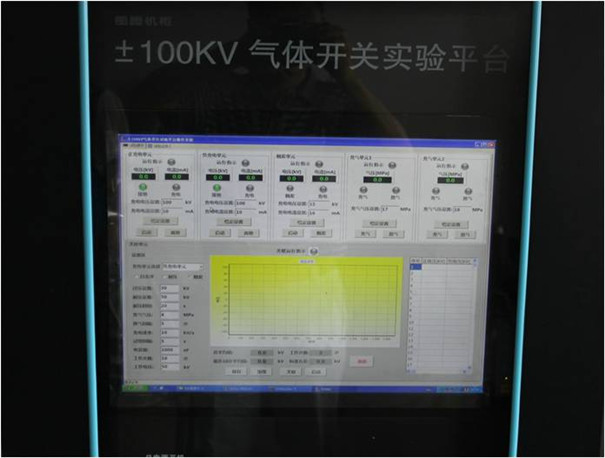 自動(dòng)控制設(shè)備-±100KV氣體開(kāi)關(guān)放電平臺(tái)