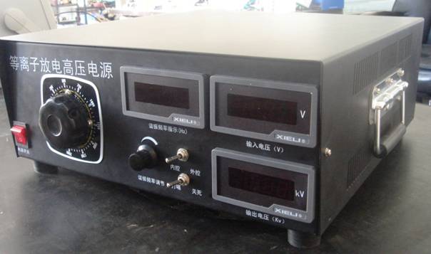 等離子高壓電源 等離子高壓電源