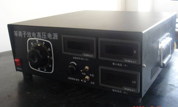單相寬頻等離子高壓電源 單相寬頻等離子高壓電源