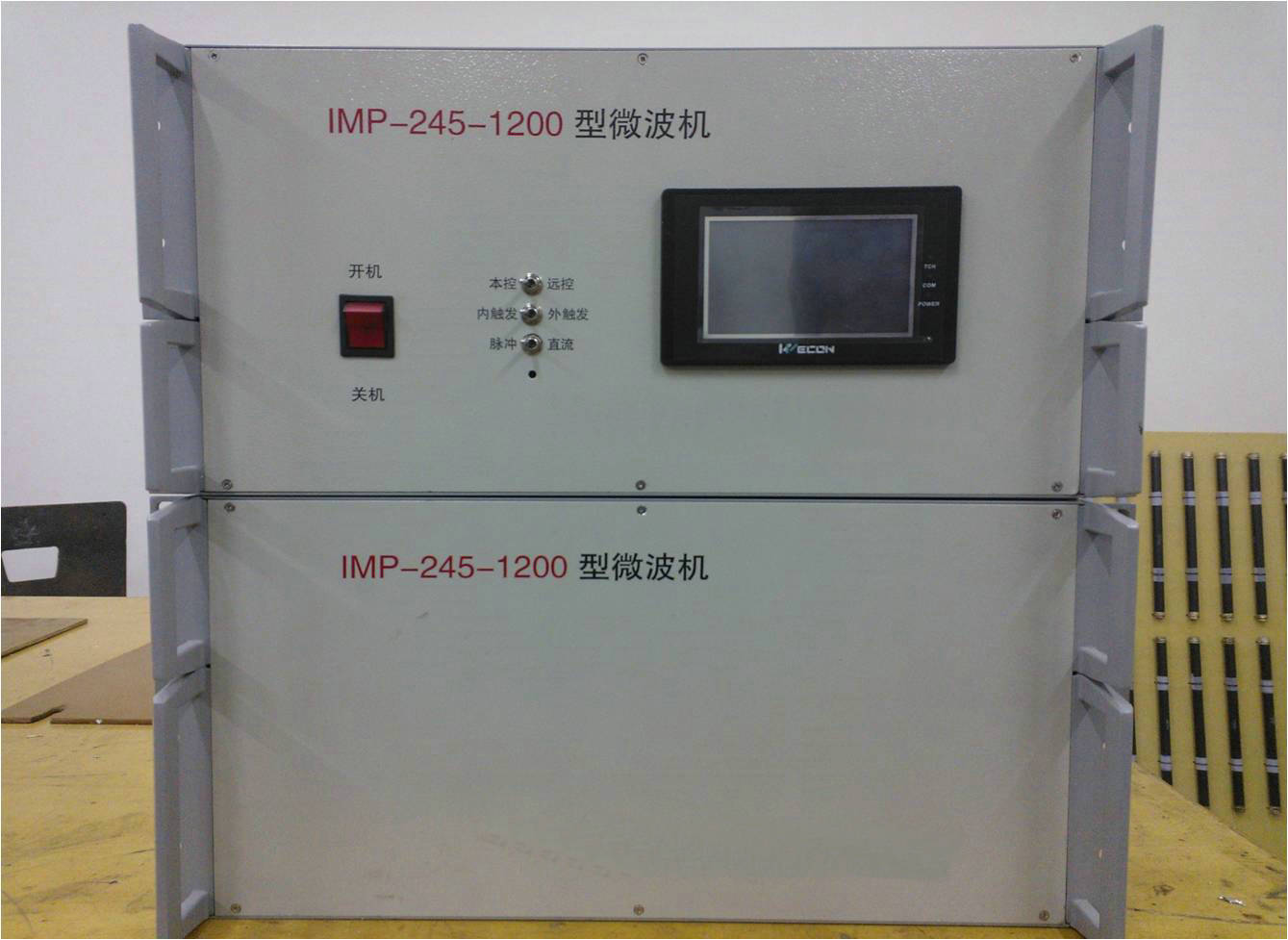 2.45G微波機電源