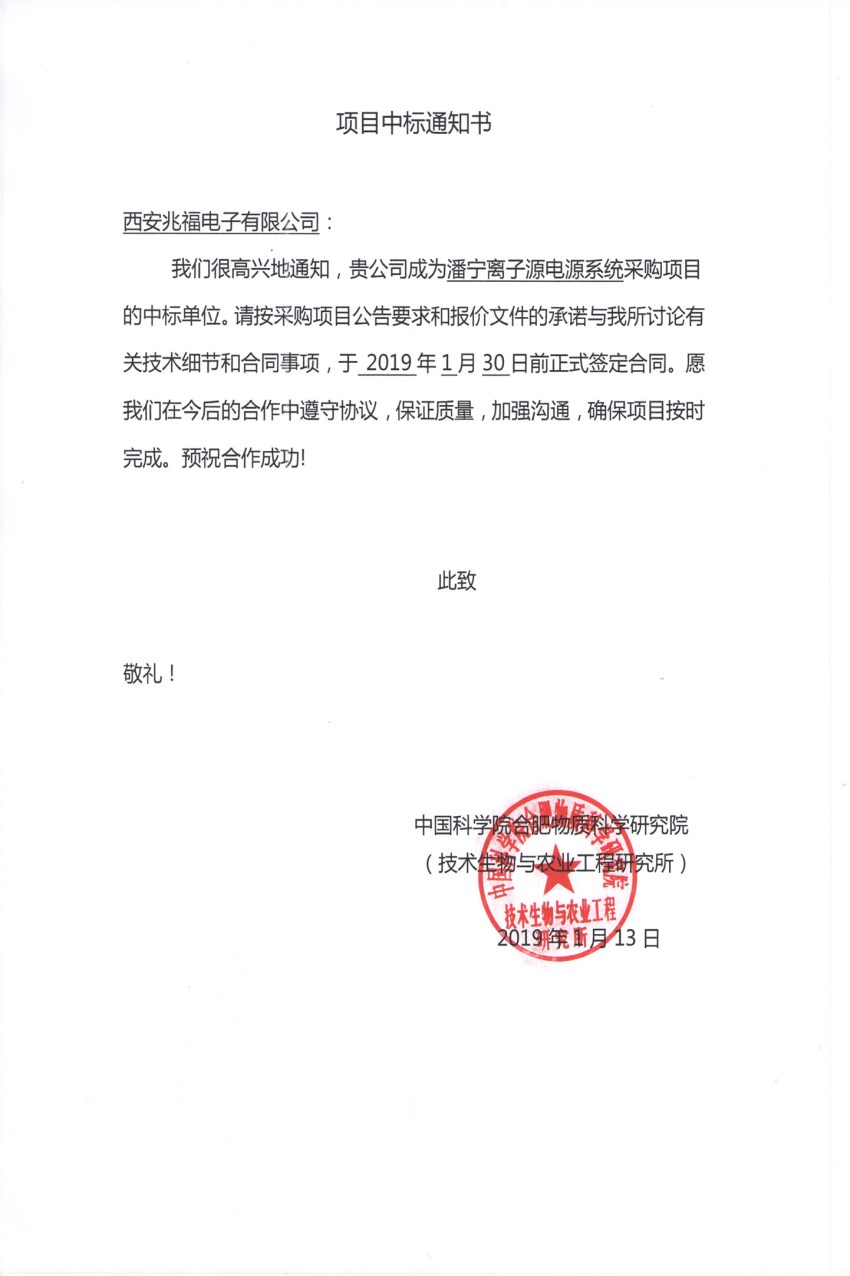 西安自動(dòng)控制設(shè)備