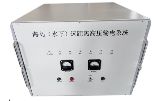 海底觀測網(wǎng)直流輸電系統(tǒng)