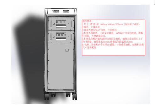 潘寧離子源電源系統(tǒng)